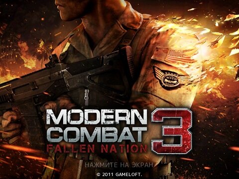 Modern Combat 3 Fallen Nation