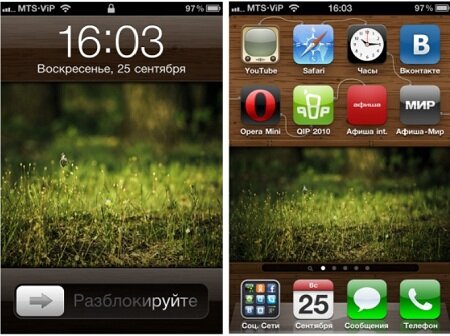 ������������ ���� Retina 640x960