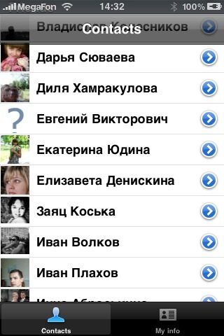 Chat VK.com - ��� ���������