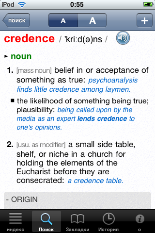 Oxford Deluxe (ODE & OTE)