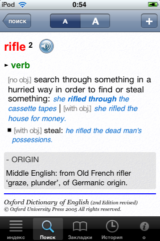 Oxford Deluxe (ODE & OTE)