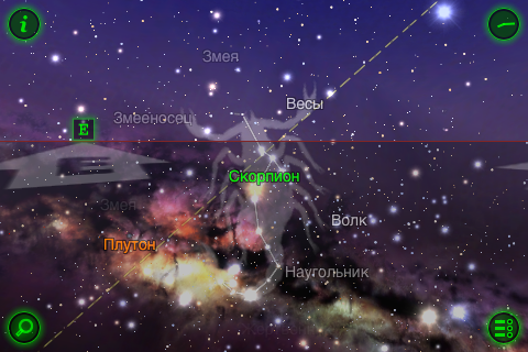 Star Walk 5 Stars Astronomy Guide - Christmas Edition