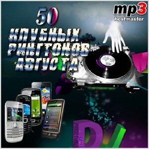 50 ������� m4r ��������� ������� (2011)