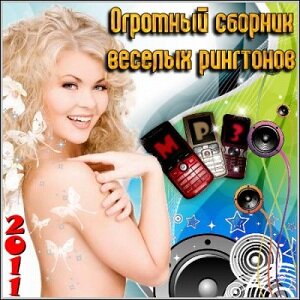 �������� ������� ������� ��������� (2011 m4r)